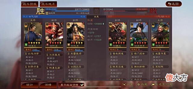 【游戏世界】谁说首充武将不厉害?孙坚、张角文武双修暴力输出