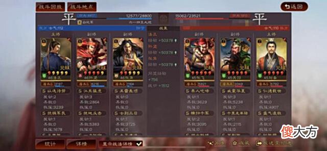 【游戏世界】谁说首充武将不厉害?孙坚、张角文武双修暴力输出