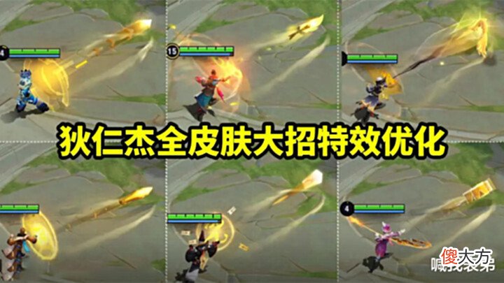 【游戏迷】王昭君姐妹皮肤确定,snk首款传说来袭,狄仁杰星传说即将上线