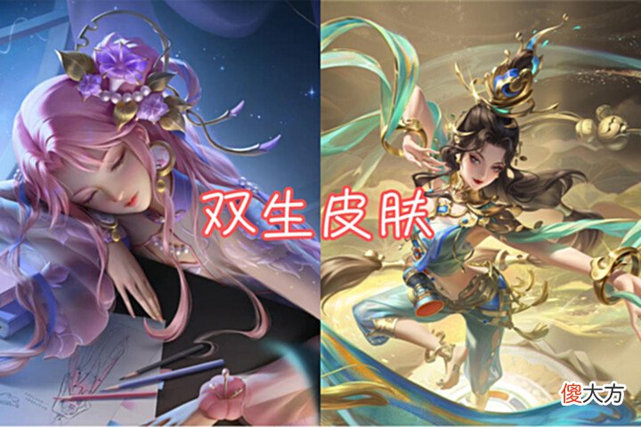 【游戏迷】伽罗aov联动来袭,二次元形象巨美,星传说大换血,虞姬玩家哭了
