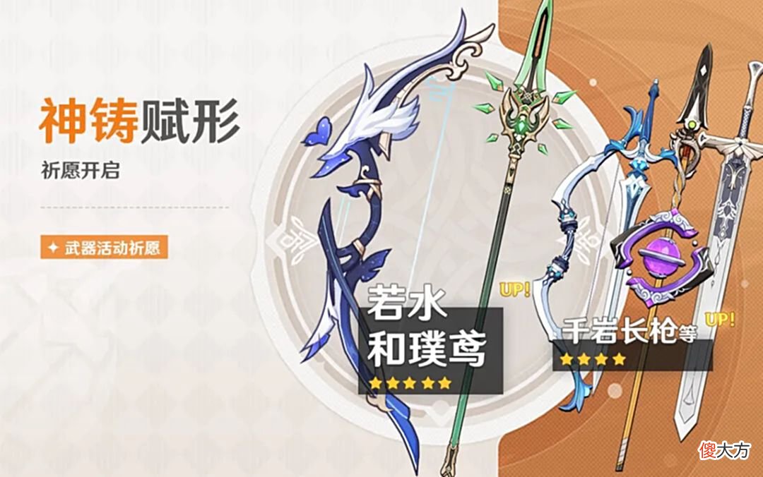 【游戏迷】原神 夜兰卡池分析，魈与夜兰，谁是最爱，哪一个角色更值得抽取