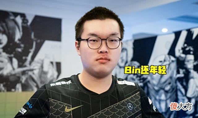 【游戏世界】圣枪哥在MSI半决赛前给Bin做了一次特训，小虎透露原因