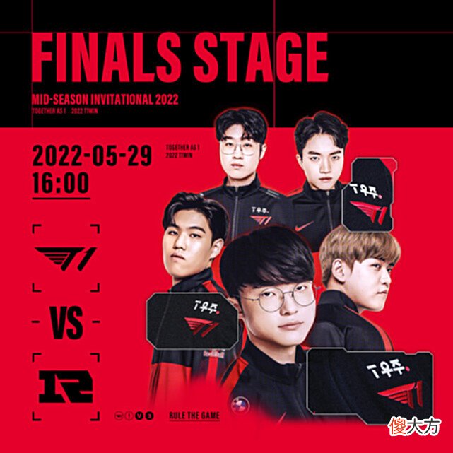 【游戏迷】G2被T1淘汰光速下线!Jankos却拥抱幸福:赚到女主播!