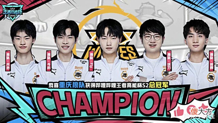 【游戏世界】XYG2比4输给狼队,玩家开始质疑风君不会BP,直接搞崩选手的心态