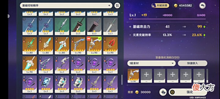 【游戏世界】原神：因为一条米哈游的短信，玩家把5星武器全融了！