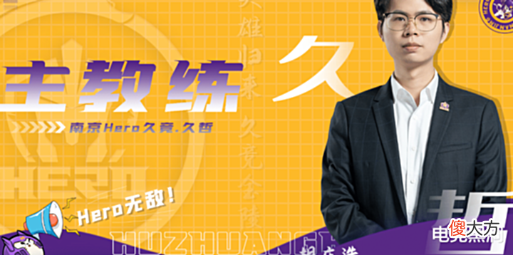 【游戏世界】重庆狼队押宝小胖,SK开始长远布局,以抢代BAN限制久哲发挥