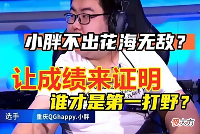 【游戏迷】久哲第四次回归Hero主教练！前三次砍下五冠，第四次能重现辉煌吗