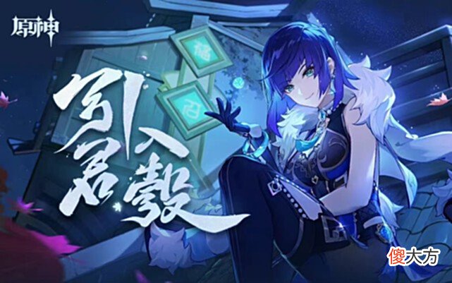 【游戏迷】原神“退游潮”引热议，13G更新劝退玩家，疑似私服导致