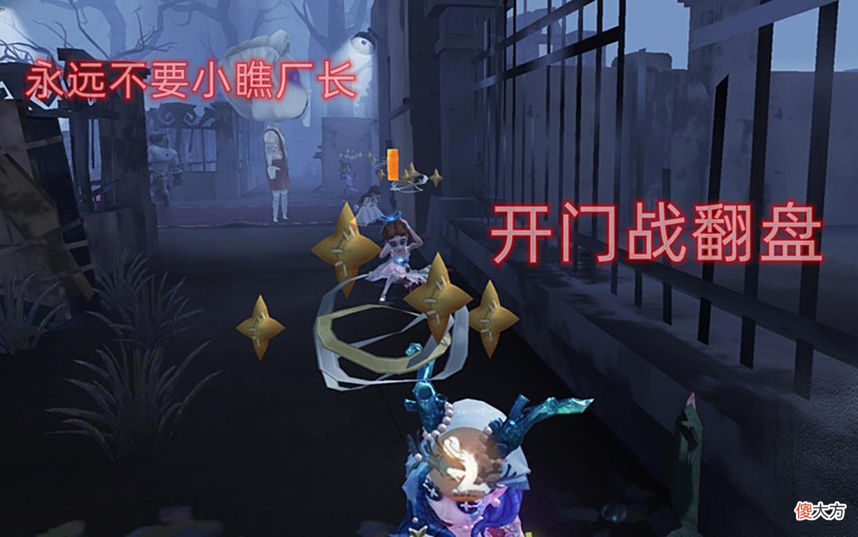 【游戏迷】第五人格：同样是三天紫皮卡，前者分解10碎片，后者分解80碎片？