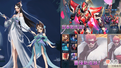 【游戏世界】s28新版宫本上线,机甲帅哭,曹操刀锋朋克首爆,大乔、小乔笑了
