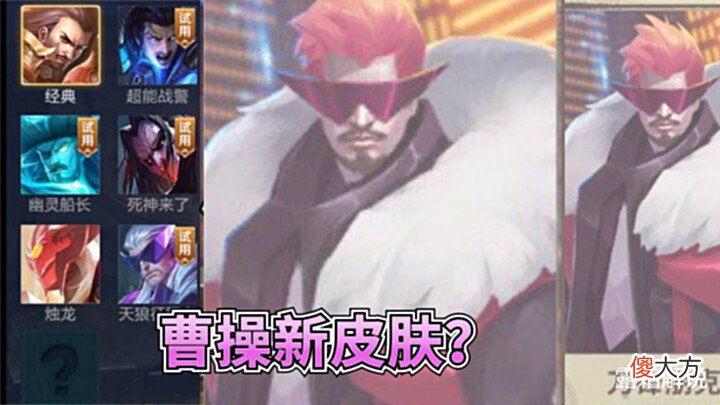 【游戏世界】s28新版宫本上线,机甲帅哭,曹操刀锋朋克首爆,大乔、小乔笑了