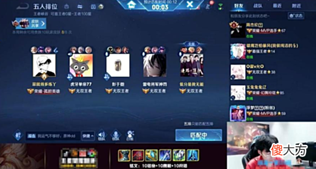 【游戏世界】赖神邀吕德华五排，因技术不过关，被队友和水友嘲讽了一整局