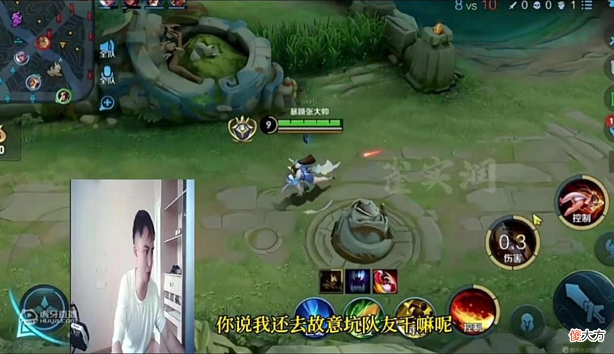 【游戏世界】耀扬直播遭遇窘境？排位惨遭敌方丝血反杀，小键成唯一宣泄点！