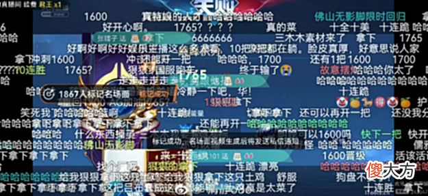 【游戏世界】巅峰赛打出11连跪，连系统机制都拯救不了他，吕德华真神了