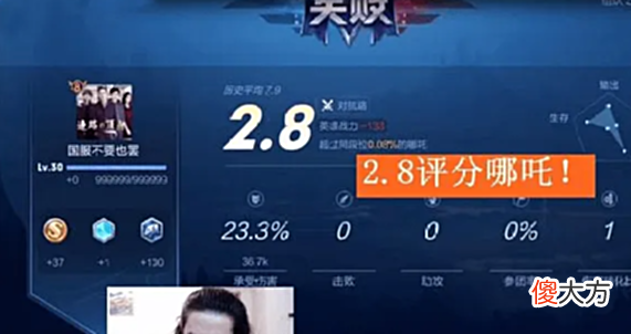 【游戏世界】巅峰赛打出11连跪，连系统机制都拯救不了他，吕德华真神了