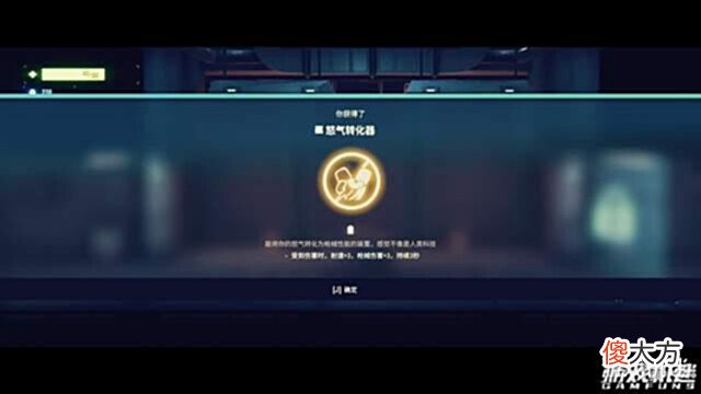 【游戏世界】《碳酸危机》评测:碳酸可乐保卫战X跑酷与射击的双重艺术