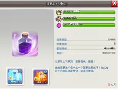 【游戏迷】部落冲突：浅析“法术”的升级顺序，有些法术前期根本用不到！