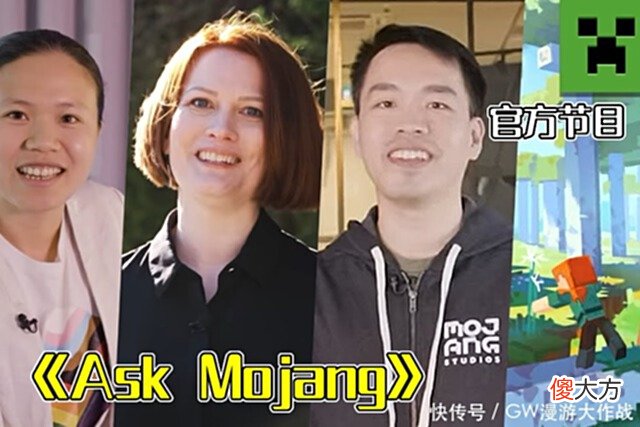 【游戏迷】我的世界：1.19萤火虫、白桦树更新无望，Mojang：等我再想想