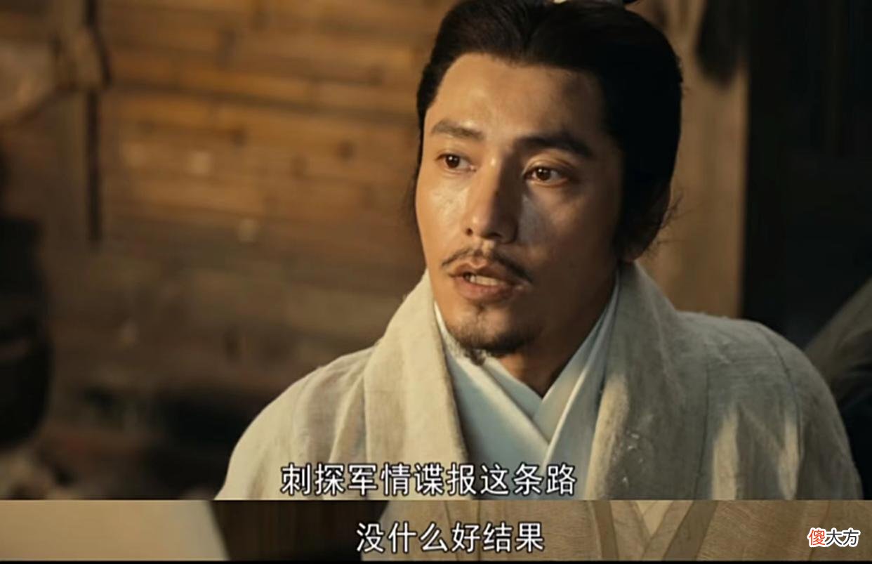 【历史故事】风起陇西间谍行为，在左传里也有刺探事件！