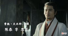 【历史故事】风起陇西间谍行为，在左传里也有刺探事件！