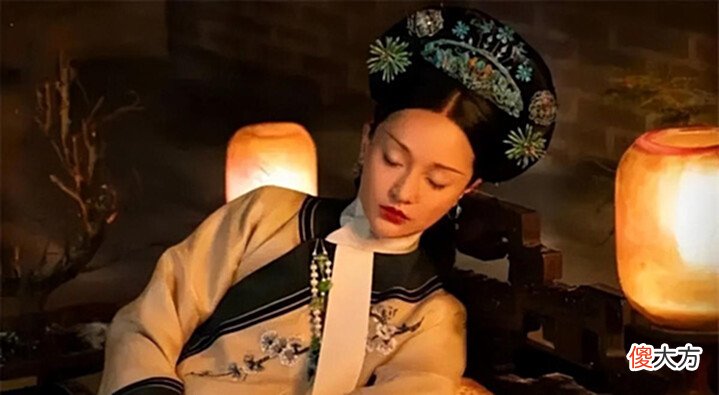【历史故事】清朝妃子脖子上挂的“白布条”,有什么作用?