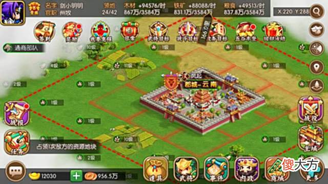 【历史故事】萌军天下之九州图志：四川盆地确实很安逸，益州的生活质量非常高