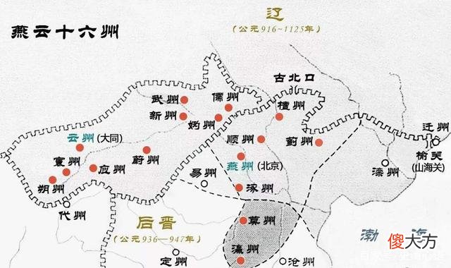 【历史故事】为什么后唐李存勖能多次大败契丹，统一的宋朝却屡战屡败？