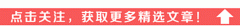 【历史故事】俄罗斯在库页岛发现汉字石碑，中国专家赶到一看，内容让双方尴尬