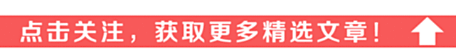 【历史故事】俄罗斯在库页岛发现汉字石碑，中国专家赶到一看，内容让双方尴尬