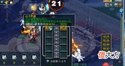 【游戏迷】梦幻西游：珍宝阁再添服战神兽，能增加封印命中，出100万都不卖