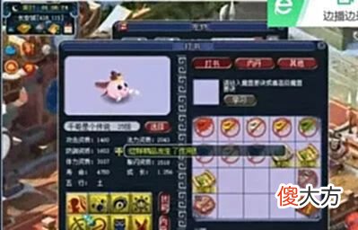 【游戏迷】梦幻西游：珍宝阁再添服战神兽，能增加封印命中，出100万都不卖