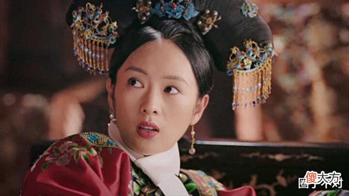 【爱历史】清朝后妃穿戴大科普:为什么璟璱可佩戴双边流苏,贵妃却不可以?