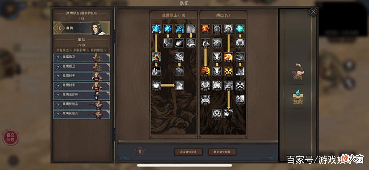 【游戏世界】东方题材奇幻大作《部落与弯刀》手游上线，带你领略独特大漠风光