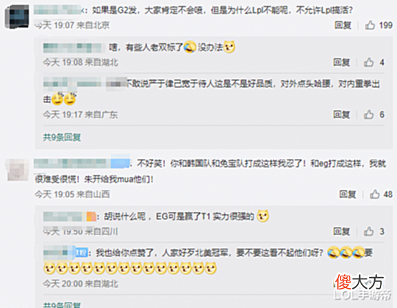 【游戏世界】RNG赛后群访找到Bin上头原因!宁王夏季赛可能复出无望
