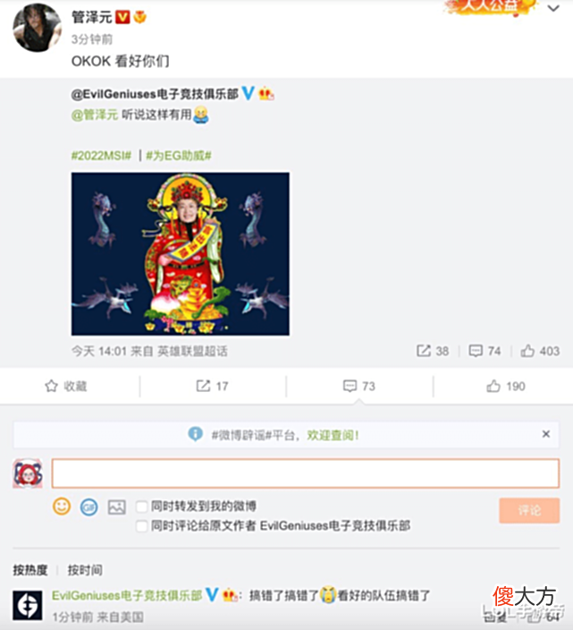 【游戏世界】RNG赛后群访找到Bin上头原因!宁王夏季赛可能复出无望