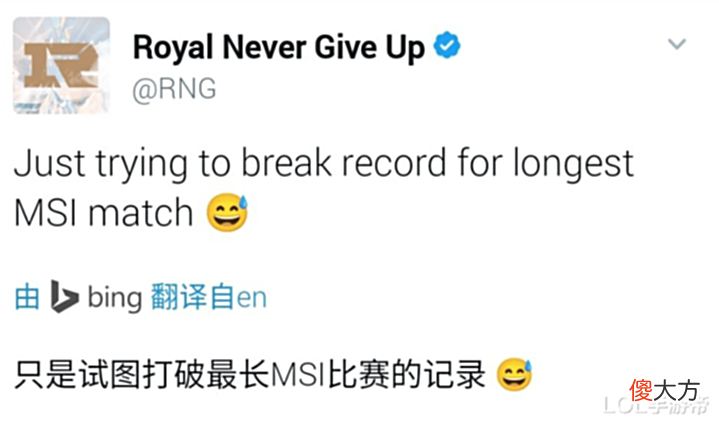 【游戏世界】RNG赛后群访找到Bin上头原因!宁王夏季赛可能复出无望
