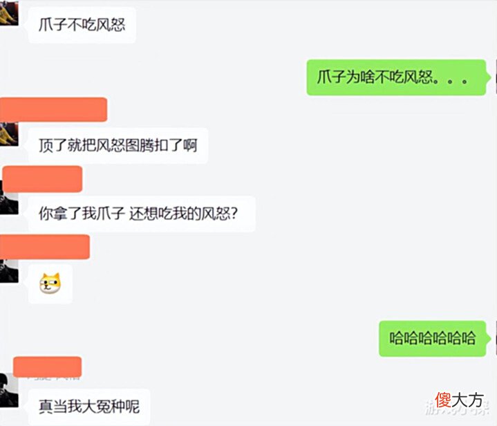 【游戏迷】魔兽TBC:13万金的欺诈者之手,被蛋刀狂暴战拿下,ZQS集体想对策