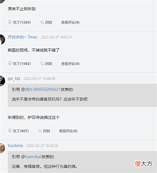 【游戏迷】RNG半决赛遇“报点”事件，粉丝找主办方要说法，其实这次真误会了