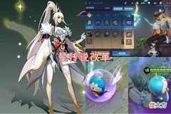 【游戏迷】六一节专属皮肤曝光,花木兰星传说巨变,S28赛季倒计时