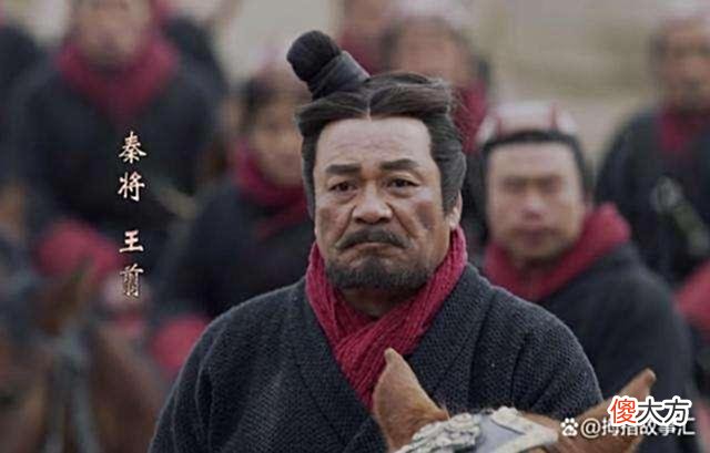 【爱历史】秦始皇为什么把女儿嫁给老头王翦，看完你就明白了王翦有多聪明