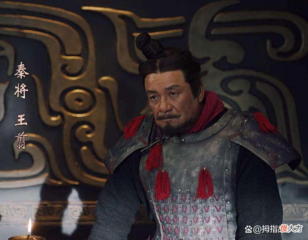 【爱历史】秦始皇为什么把女儿嫁给老头王翦，看完你就明白了王翦有多聪明