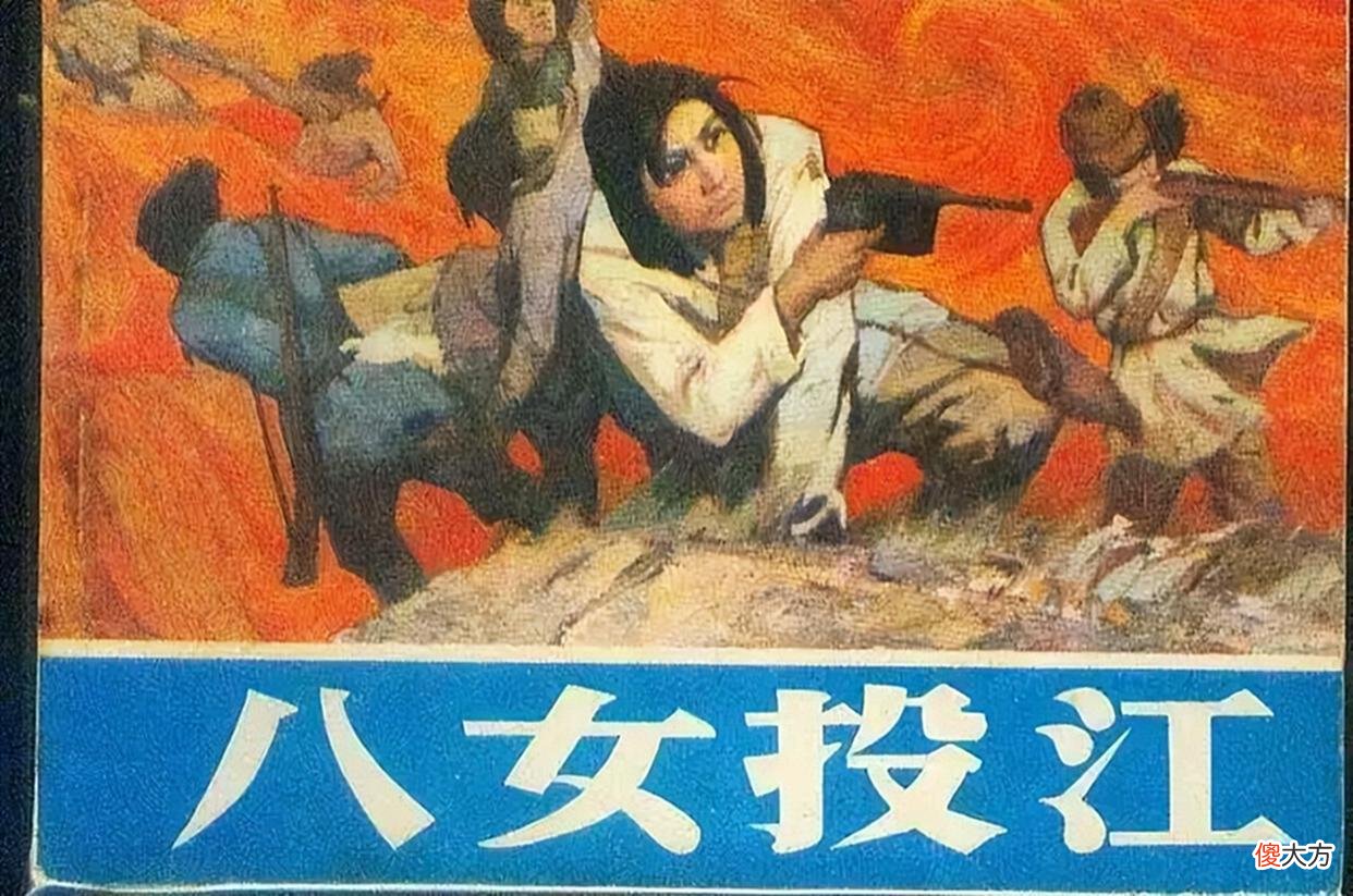 【历史故事】1938年“八女投江”后，为何人们说她们牺牲的可惜