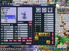 【游戏世界】梦幻西游：鉴定上万件装备测试出无级别的几率！不服就是干！