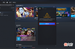 【游戏迷】steam好友网络无法访问无法连接的解决办法