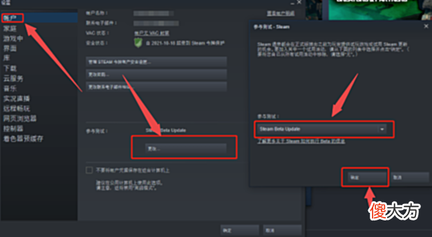 【游戏迷】steam好友网络无法访问无法连接的解决办法
