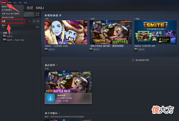 【游戏迷】steam好友网络无法访问无法连接的解决办法
