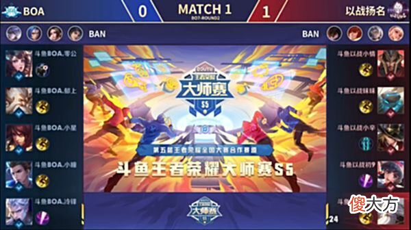 【游戏世界】王者荣耀大师赛S5：120段打野昧昧一周夺双冠！打出职业身价