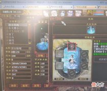 【游戏世界】大话西游2：0转120级碧水精魄登上热门！观众：还有这操作