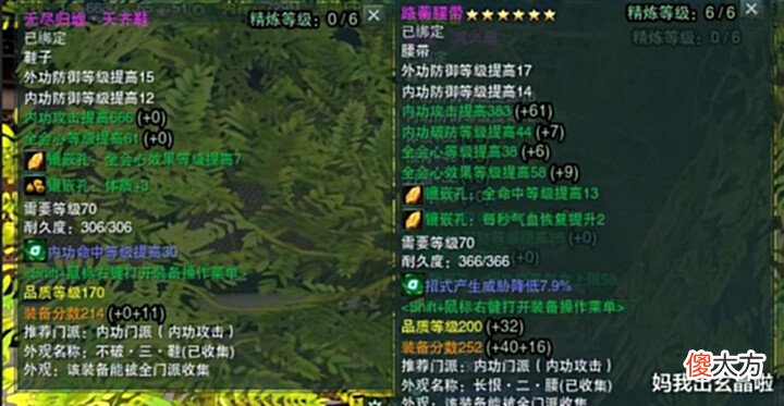 【游戏世界】剑网三缘起:少林无双属性废柴的背后,是机制落后的结果
