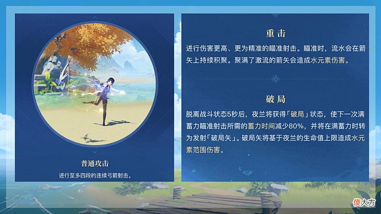 【游戏迷】原神：夜兰培养指南！使用专武时，搭配不同圣遗物差距有多大